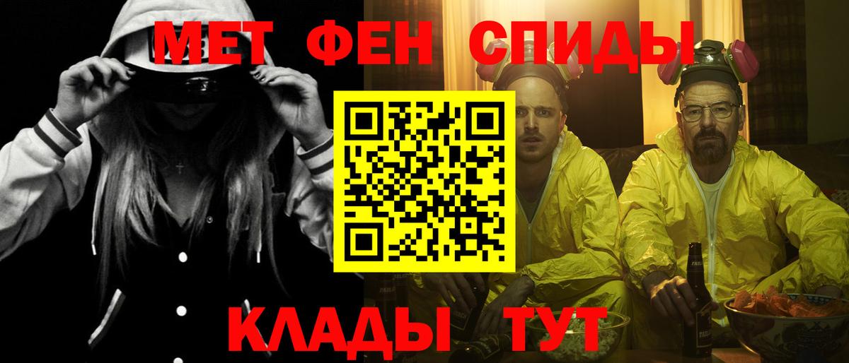 Amphetamine Premium  Вход с VPN  Джанкой 