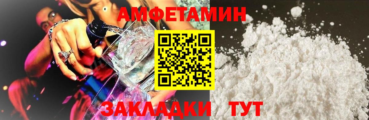 АМФ 98% Джанкой