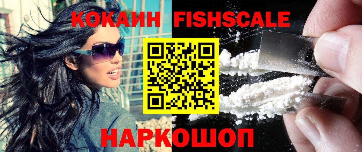 COCAIN 99%  Cocaine 98%  Cocaine  Джанкой  Вход с VPN 