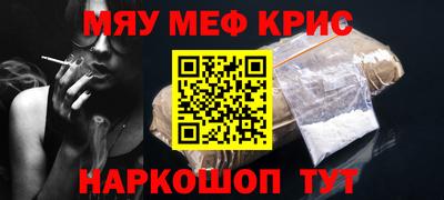 ALPHA-PVP Балахна