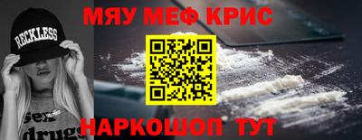 ALPHA-PVP Балахна