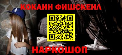 кристаллы Балашиха
