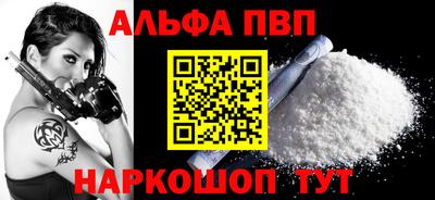 кокаин VHQ Балаково