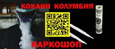кристаллы Балашиха