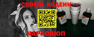 кокаин VHQ Балаково