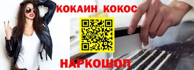 кристаллы Балашиха