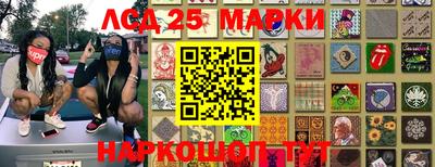 кристаллы Балашиха