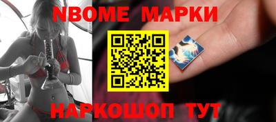 кокаин VHQ Балаково