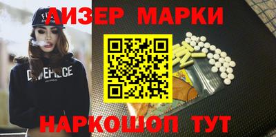 кристаллы Балашиха