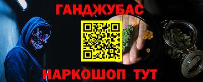 кристаллы Балашиха