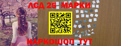 кокаин VHQ Балаково