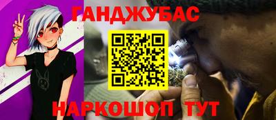 кокаин VHQ Балаково