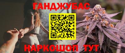 кристаллы Балашиха
