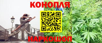 кристаллы Балашиха