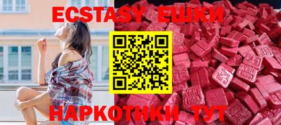 кристаллы Балашиха