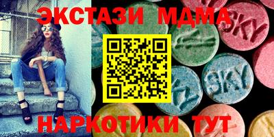 кокаин VHQ Балаково