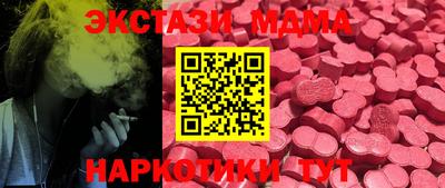кокаин VHQ Балаково