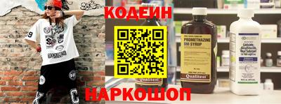 кокаин VHQ Балаково
