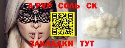 кокаин VHQ Балаково