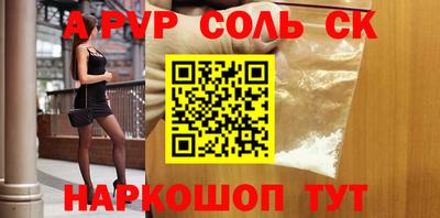 кокаин VHQ Балаково