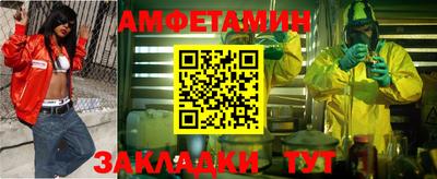 кристаллы Балашиха