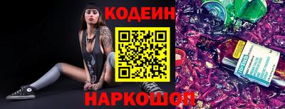 ALPHA-PVP Балахна