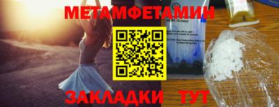 кристаллы Балашиха