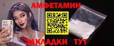 кокаин VHQ Балаково