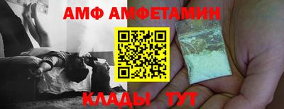 кристаллы Балашиха