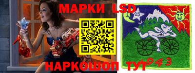 кокаин VHQ Балаково