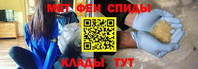 кристаллы Балашиха