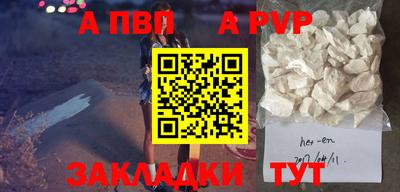 кокаин VHQ Балаково