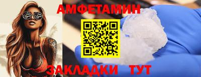 кокаин VHQ Балаково