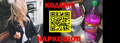ALPHA-PVP Балахна