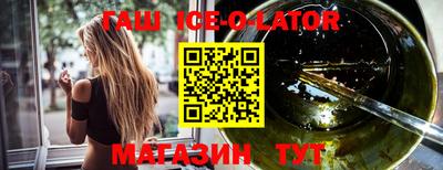кокаин VHQ Балаково