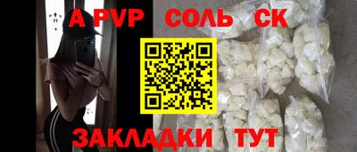 кристаллы Балашиха