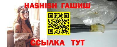 кокаин VHQ Балаково
