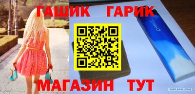 кристаллы Балашиха
