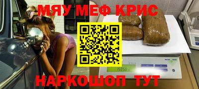 ALPHA-PVP Балахна