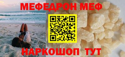 кристаллы Балашиха