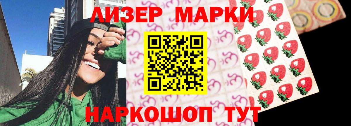 Лсд 25 экстази кислота Джанкой