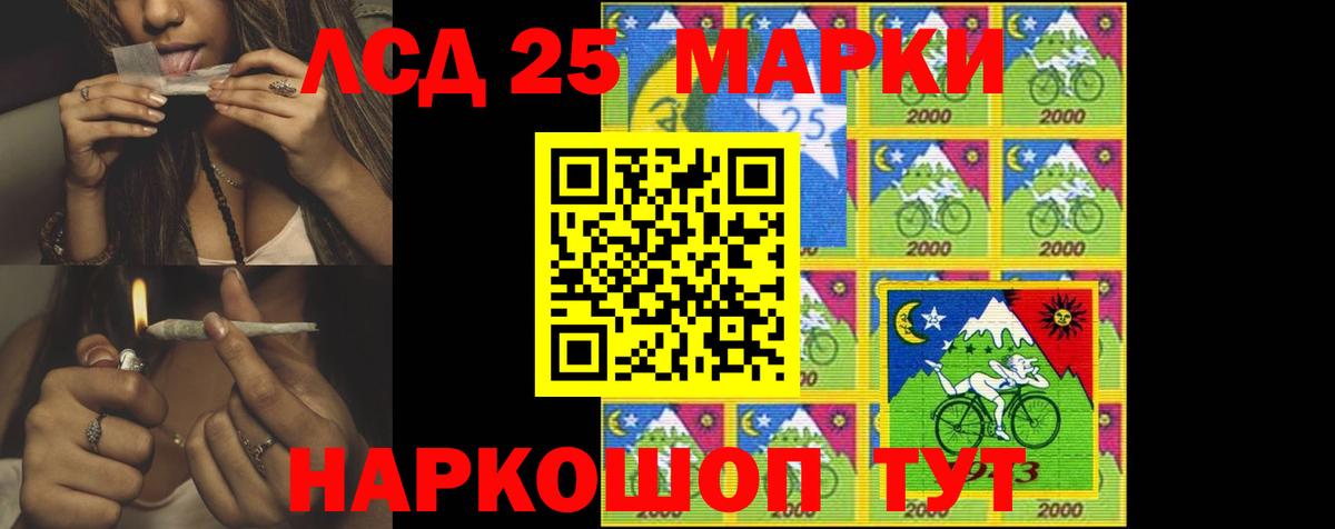 Джанкой  LSD-25 экстази кислота  Вход с VPN  Лсд 25 экстази кислота 