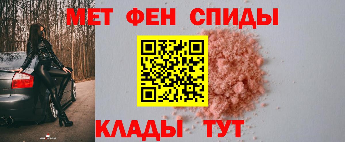 Метамфетамин  Первитин Methamphetamine  Вход с VPN  Джанкой 