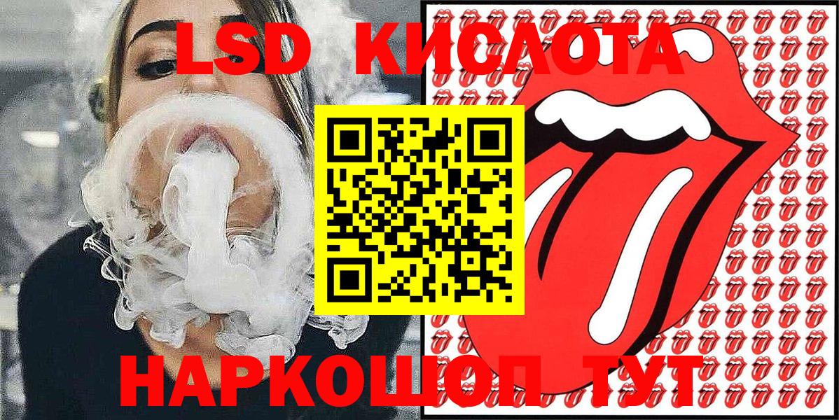 Джанкой  Марки 25I-NBOMe 1,5мг  Вход с VPN 