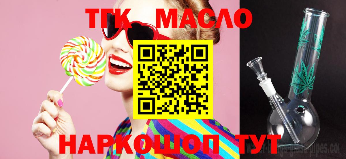 ГАШ  ГАШИШ  Бошки Шишки  Джанкой  Мефедрон   Вход с VPN  Кокаин 