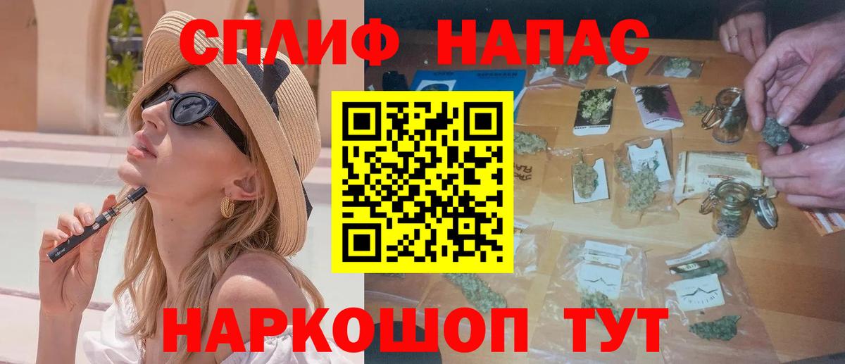 Конопля SATIVA & INDICA Джанкой